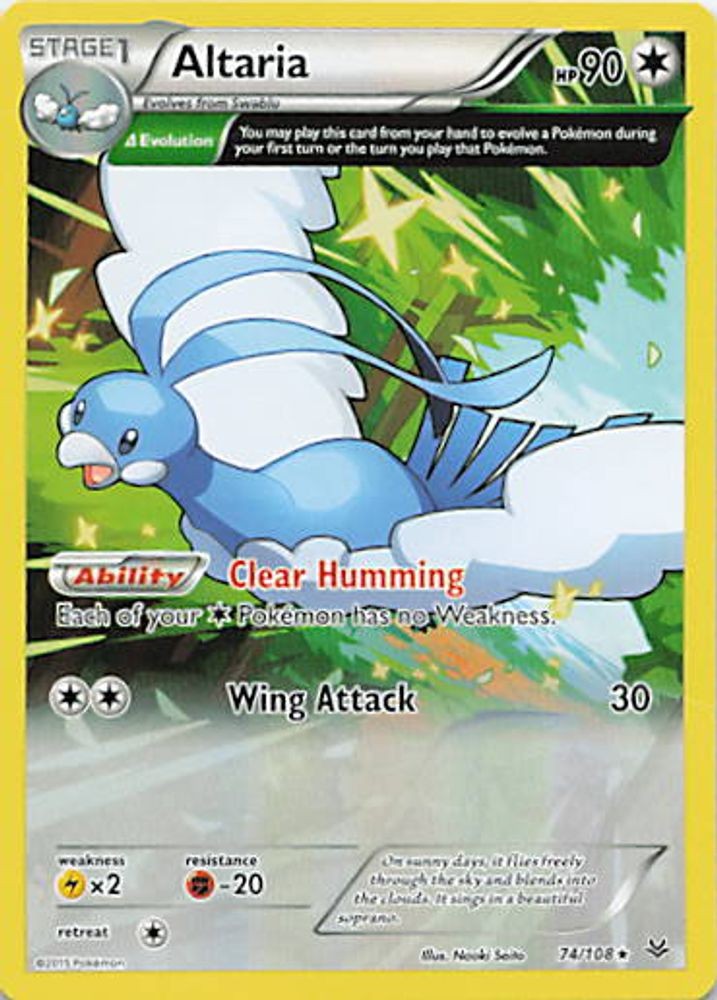 Altaria (74 Delta)