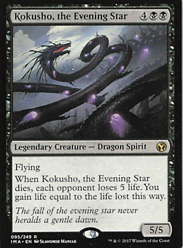 Kokusho, the Evening Star