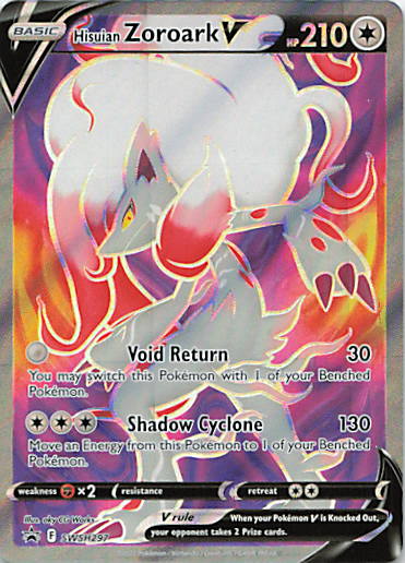 SortSwift stock scan | Near Mint / English / Holofoil