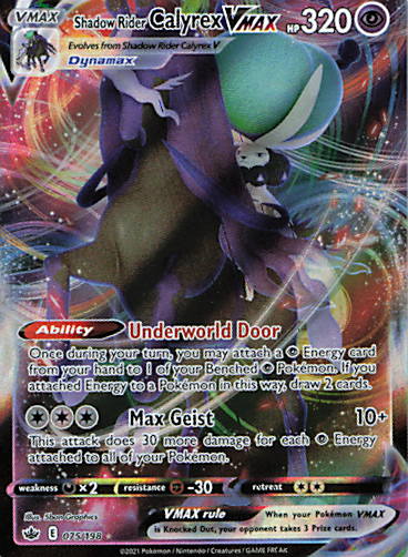 SortSwift stock scan | Near Mint / English / Holofoil