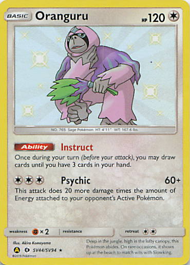 SortSwift stock scan | Near Mint / English / Holofoil