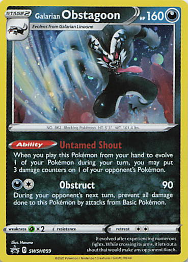 SortSwift stock scan | Near Mint / English / Holofoil