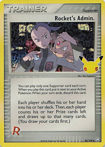 SortSwift stock scan | Near Mint / English / Holofoil
