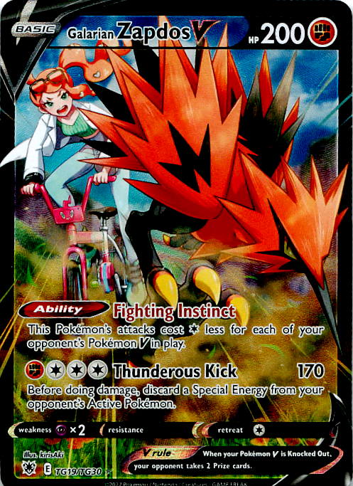 SortSwift stock scan | Near Mint / English / Holofoil