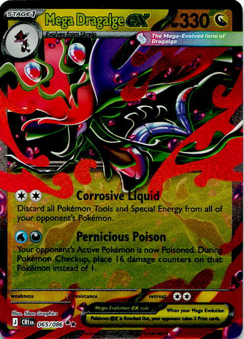 SortSwift stock scan | Near Mint / English / Holofoil