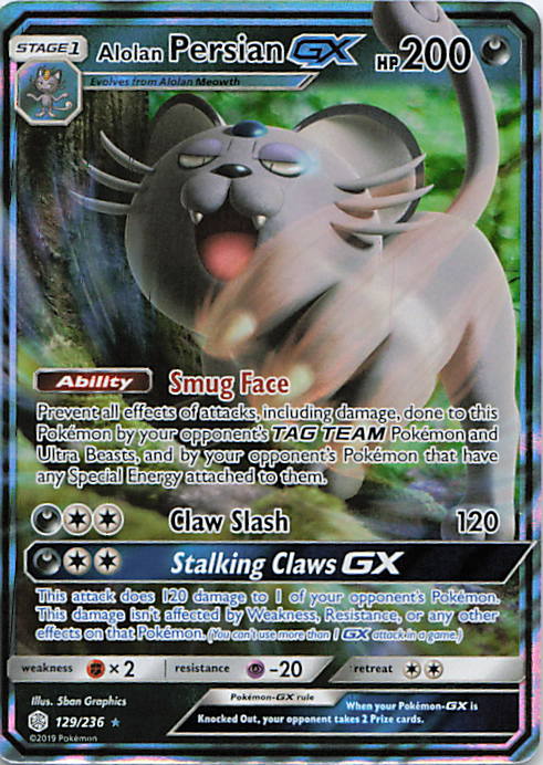 SortSwift stock scan | Near Mint / English / Holofoil