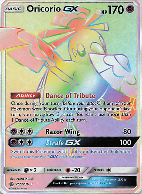 SortSwift stock scan | Near Mint / English / Holofoil