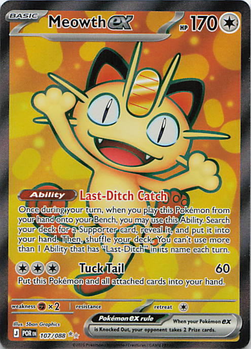 SortSwift stock scan | Near Mint / English / Holofoil