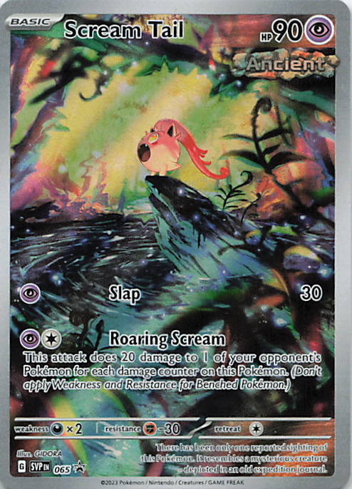 SortSwift stock scan | Near Mint / English / Holofoil