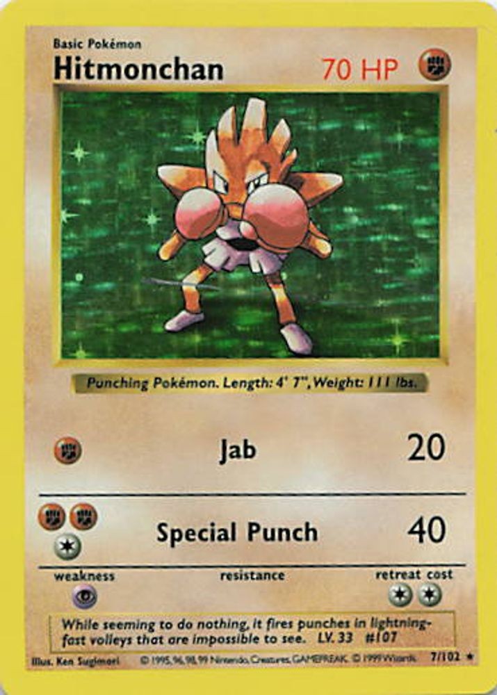 Hitmonchan