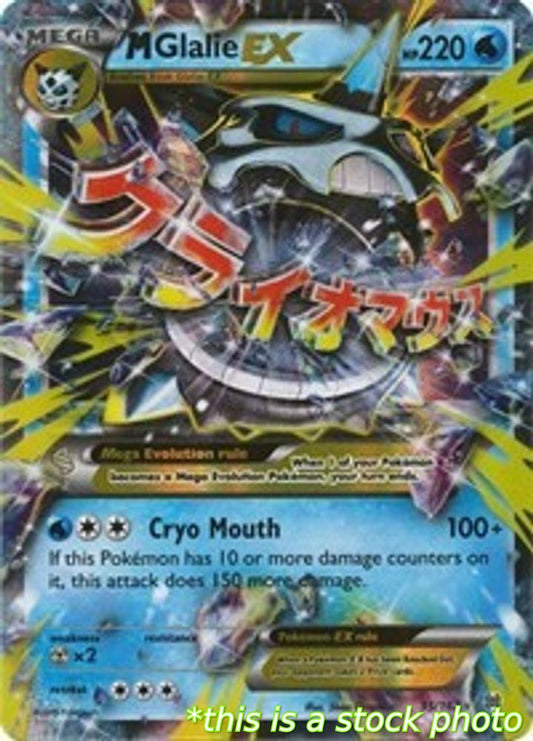 M Glalie EX