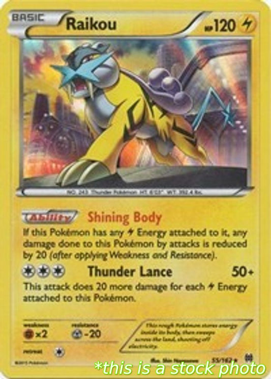Raikou
