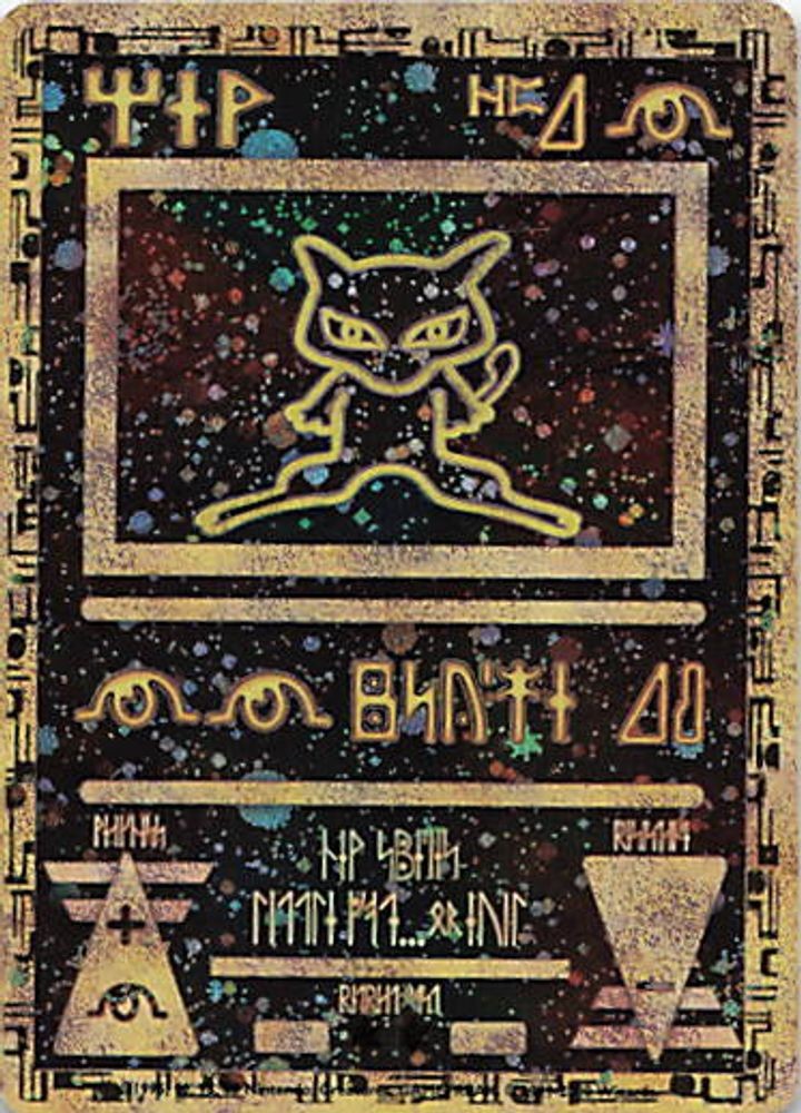 Ancient Mew