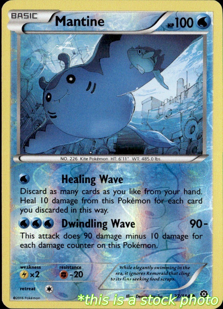 Mantine