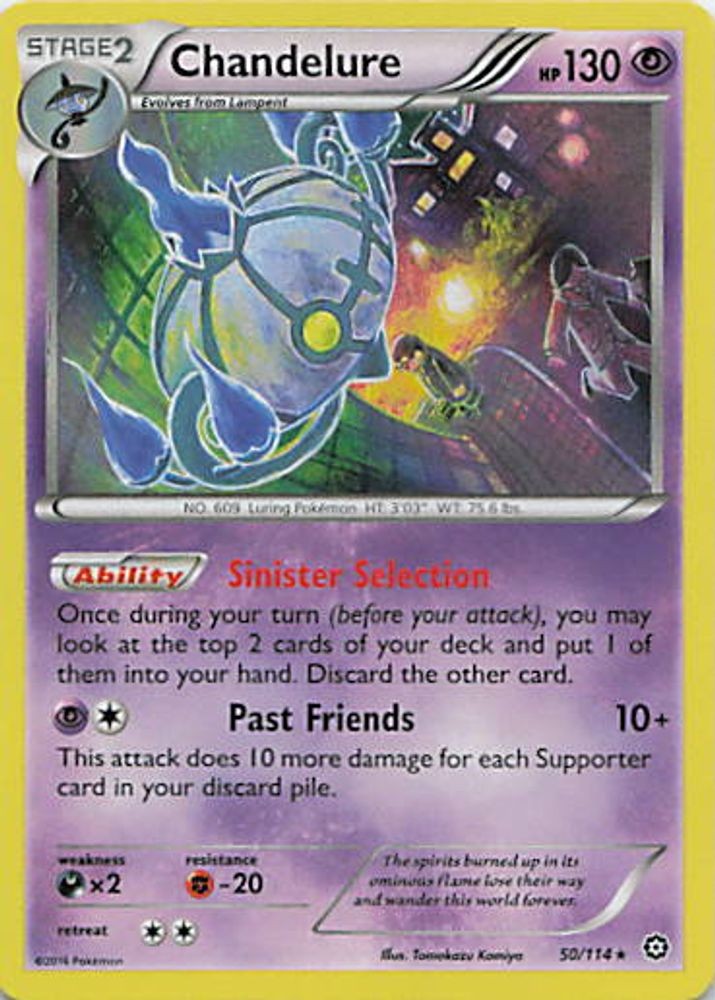 Chandelure