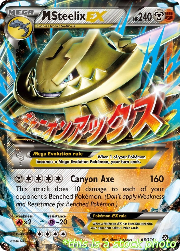 M Steelix EX