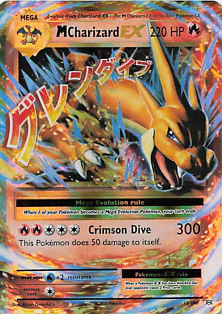 M Charizard EX