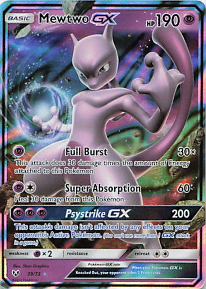 Mewtwo GX