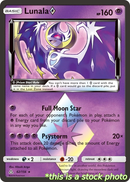 Lunala Prism Star