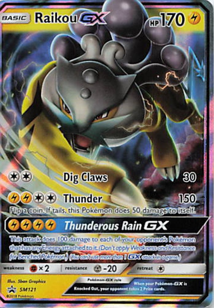 Raikou GX