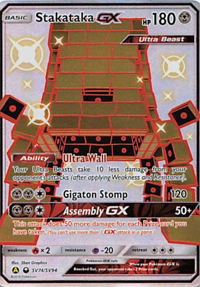 Stakataka GX (Full Art)