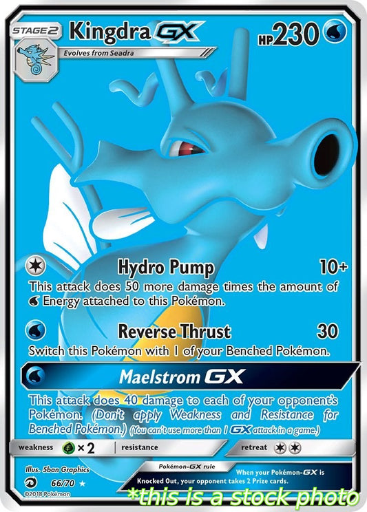 Kingdra GX (Full Art)