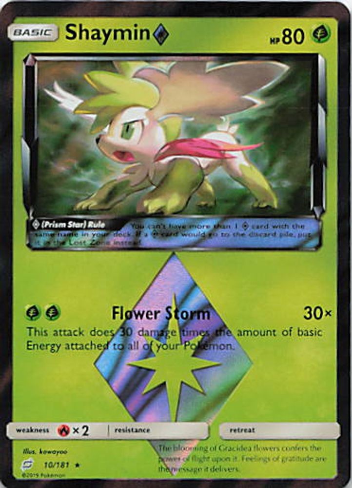 Shaymin Prism Star