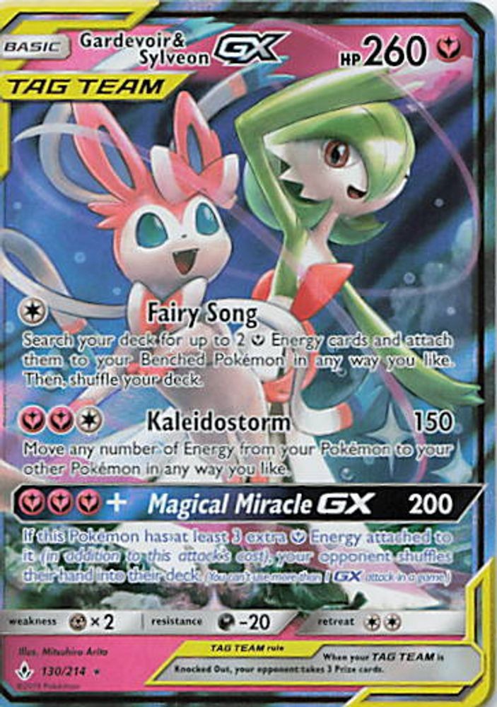 Gardevoir & Sylveon GX