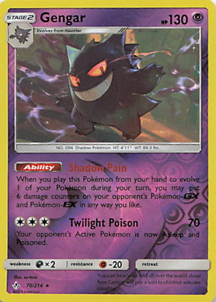 Gengar