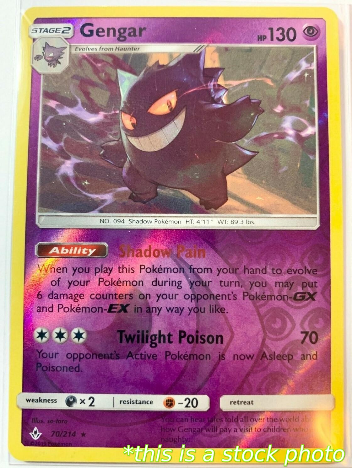 Gengar