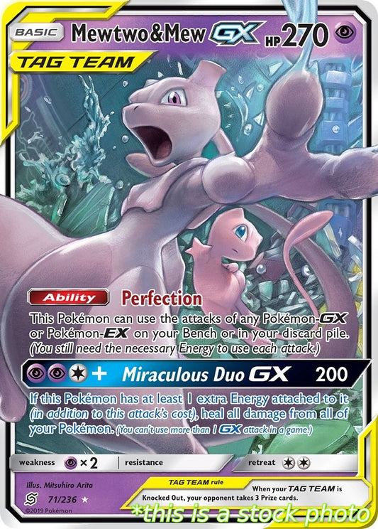 Mewtwo & Mew GX