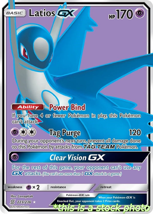 Latios GX (Full Art)
