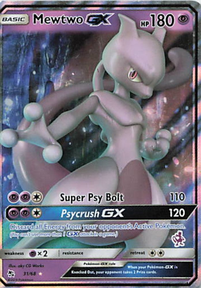 Mewtwo GX