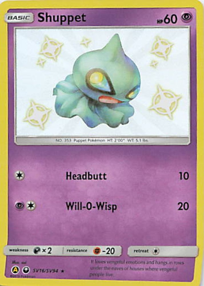 Shuppet