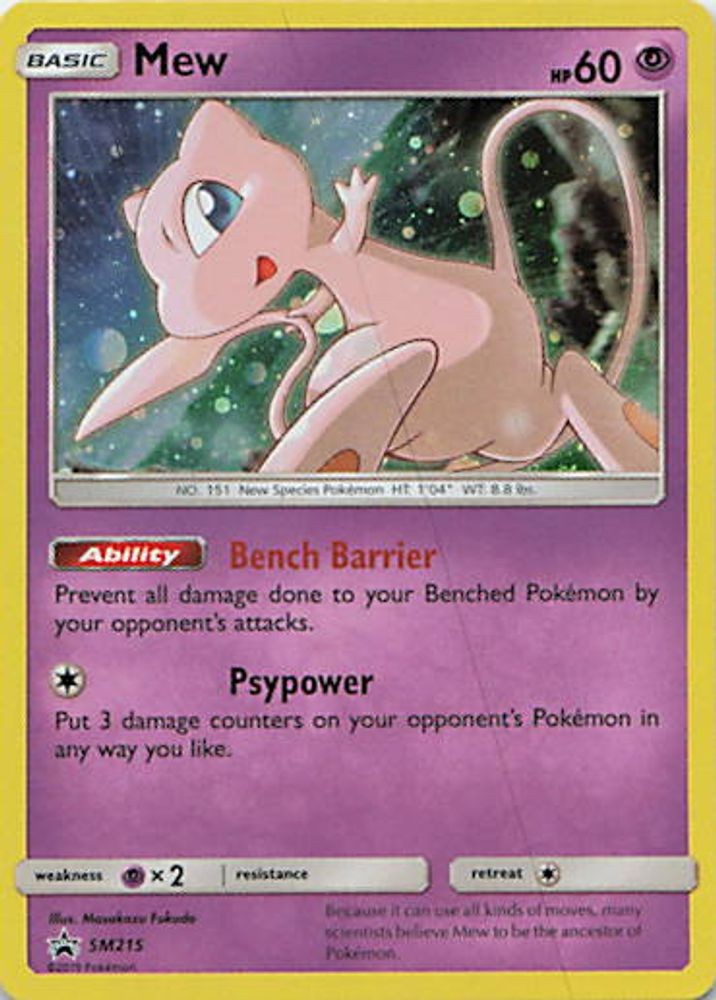 Mew - SM215
