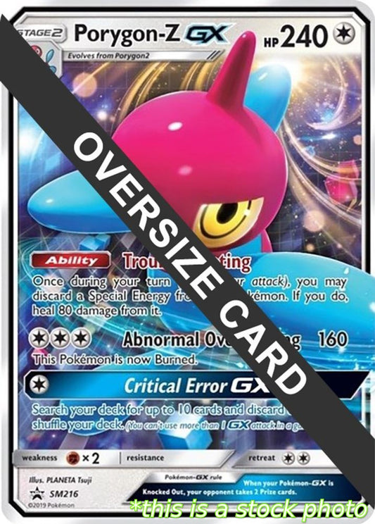 Porygon-Z GX - SM216 (SM Black Star Promo)