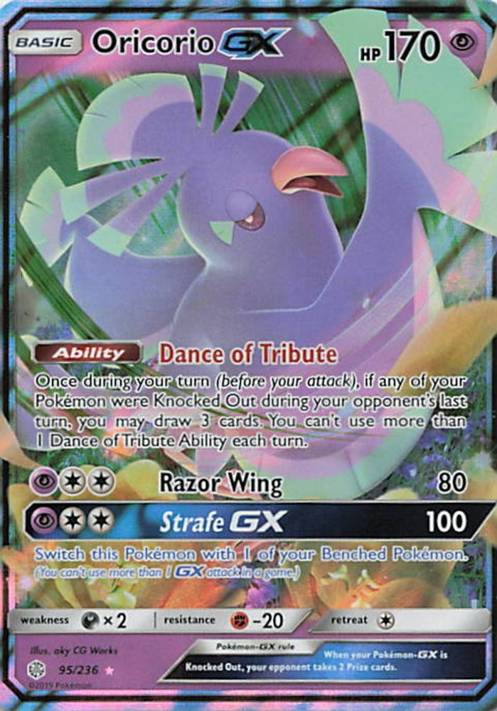 Oricorio GX