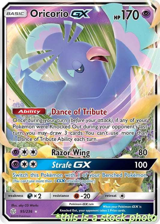 Oricorio GX