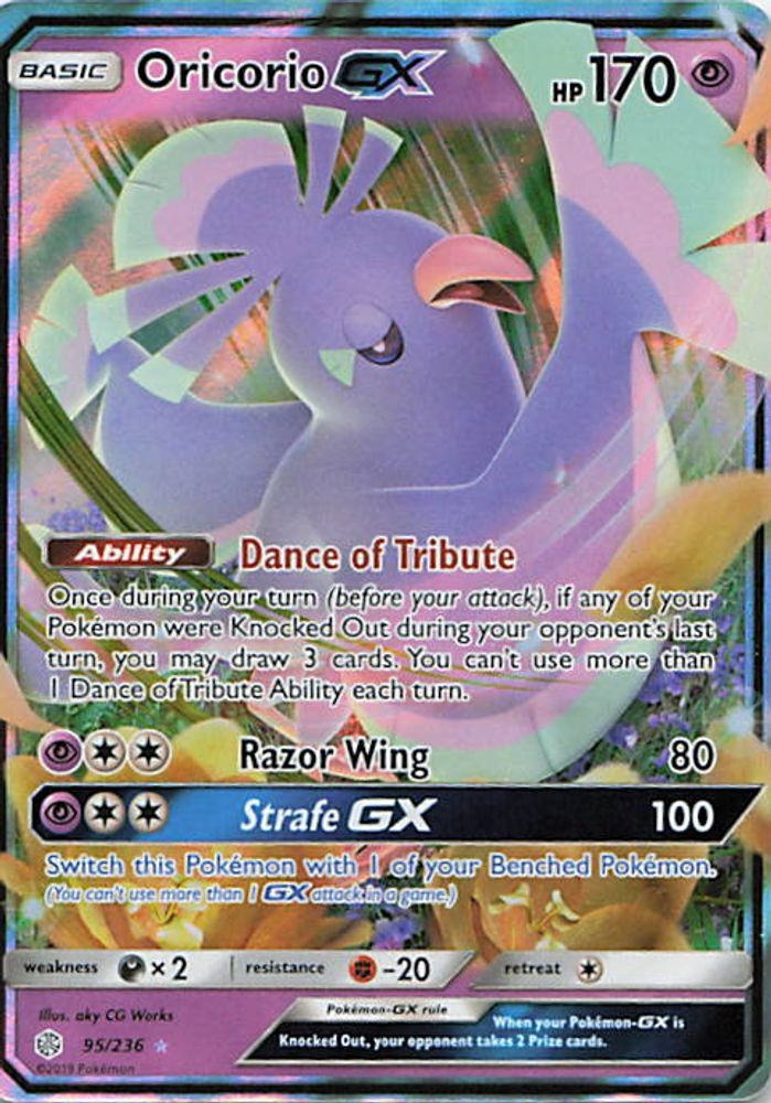 Oricorio GX