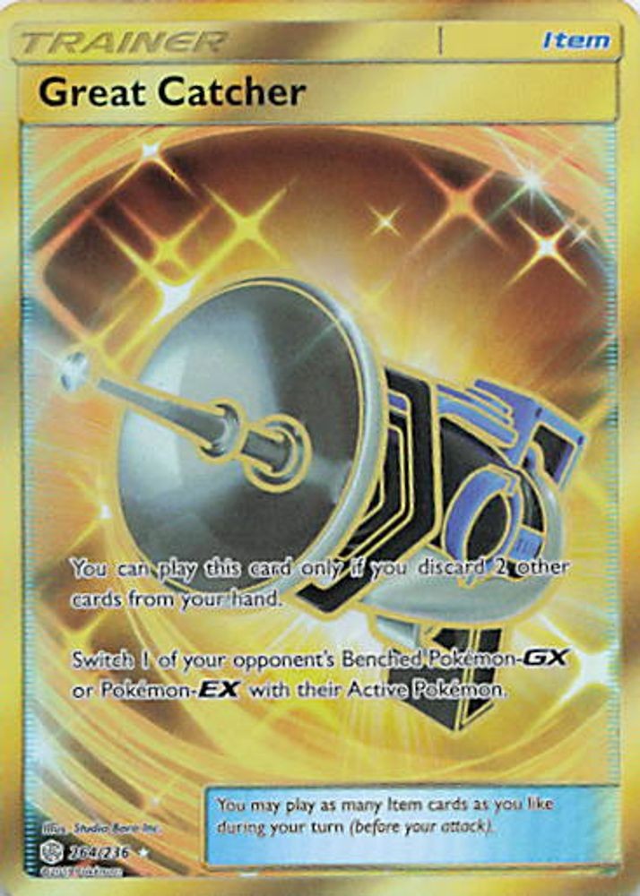 Great Catcher (Secret)
