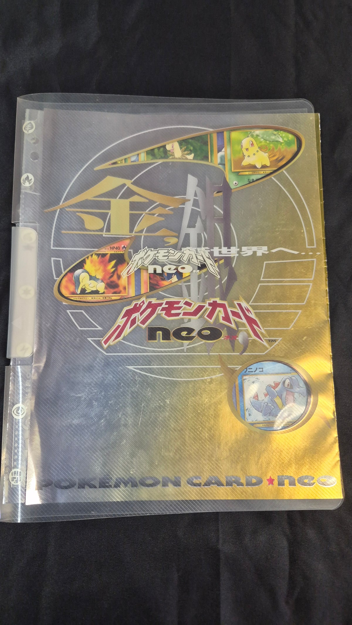 Pokemon TCG Neo Genesis Japanese Edition Promo File Folder FULL SET! NM