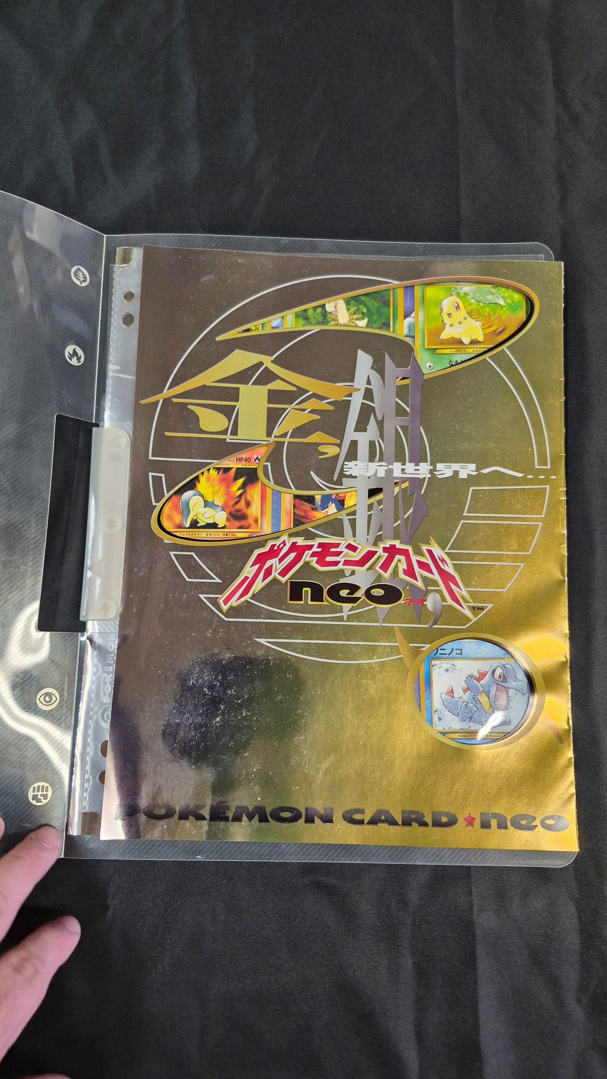 Pokemon TCG Neo Genesis Japanese Edition Promo File Folder FULL SET! NM