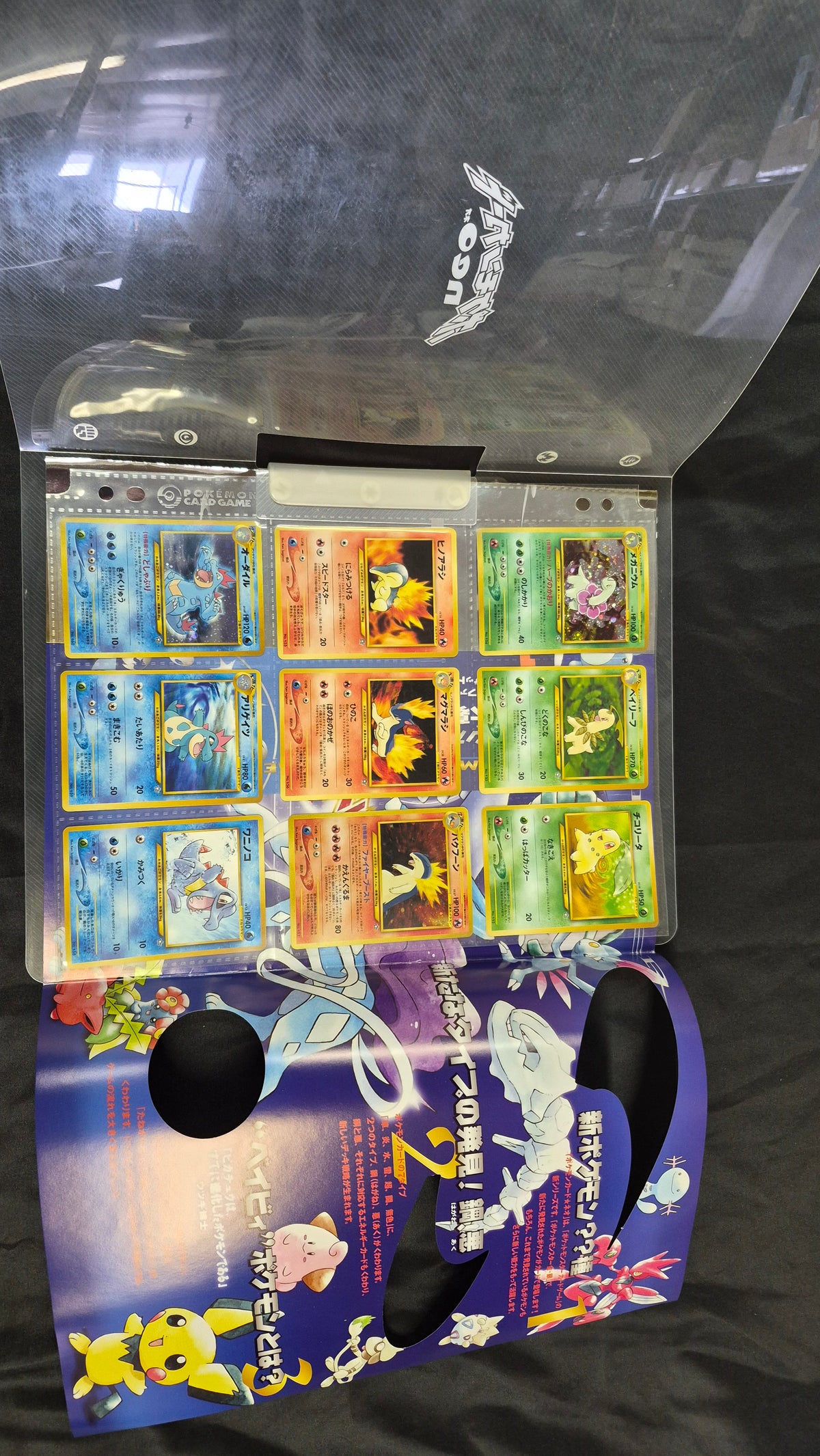Pokemon TCG Neo Genesis Japanese Edition Promo File Folder FULL SET! NM