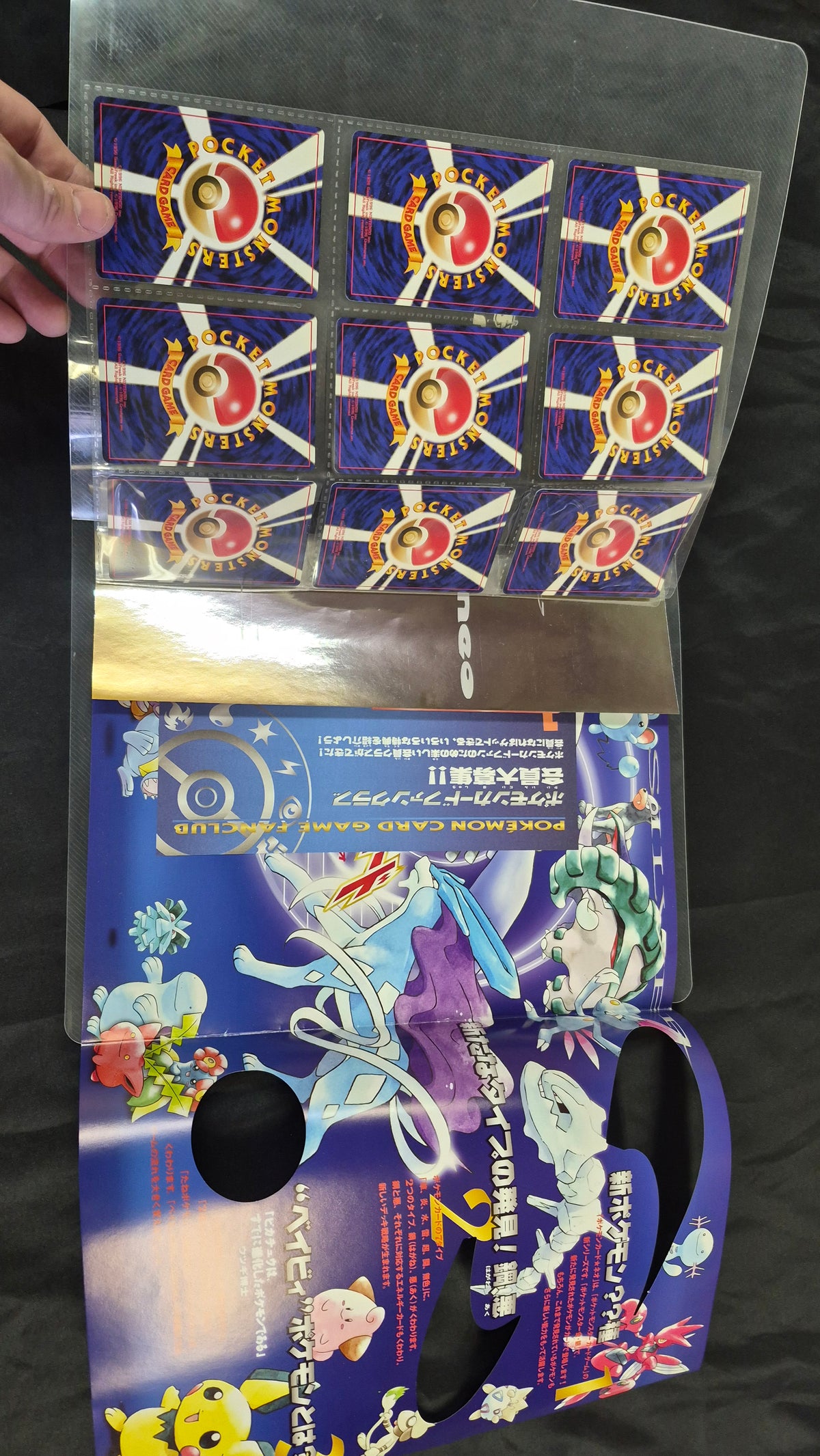 Pokemon TCG Neo Genesis Japanese Edition Promo File Folder FULL SET! NM