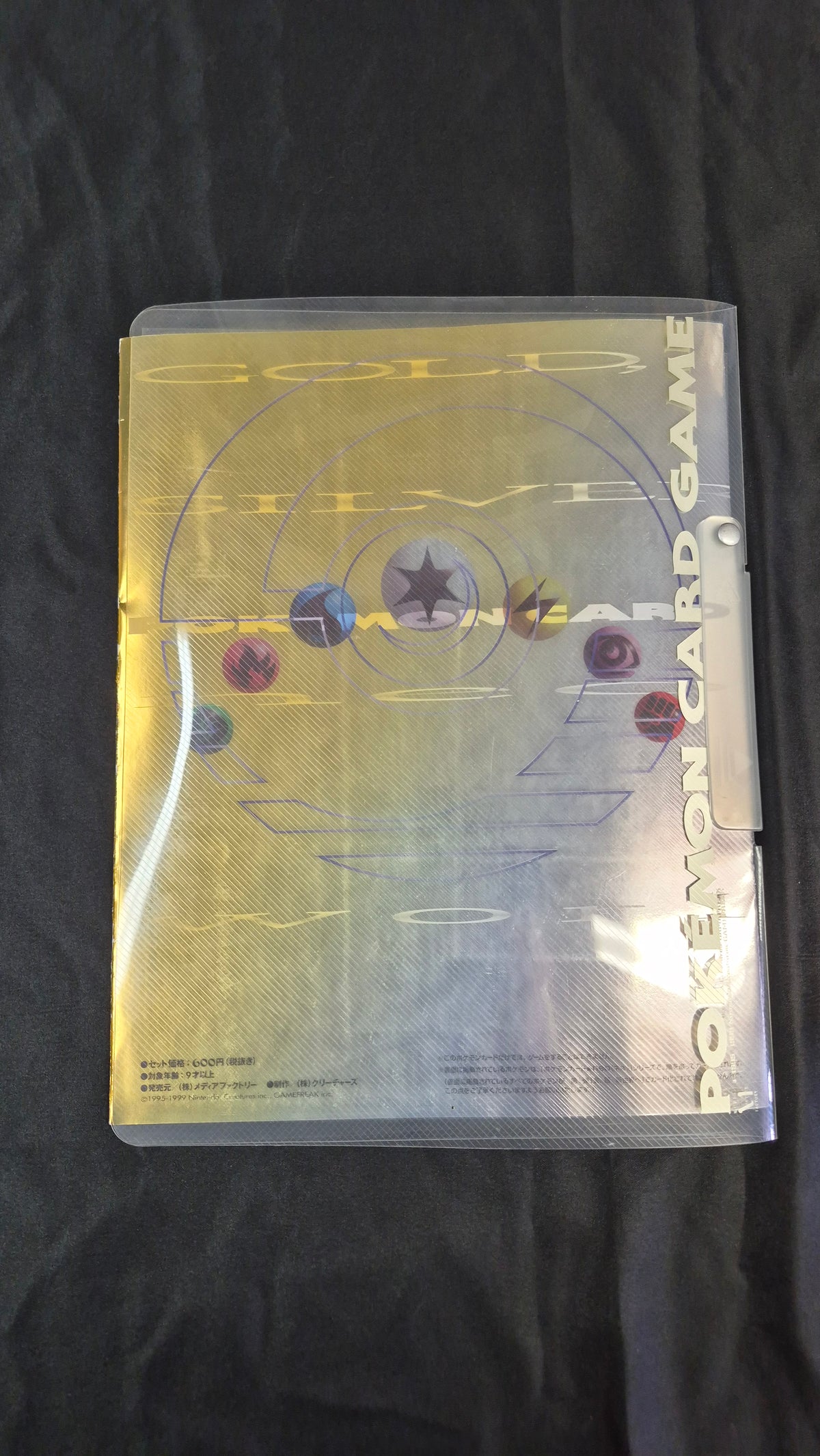 Pokemon TCG Neo Genesis Japanese Edition Promo File Folder FULL SET! NM