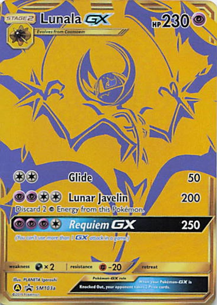 Lunala GX - SM103a