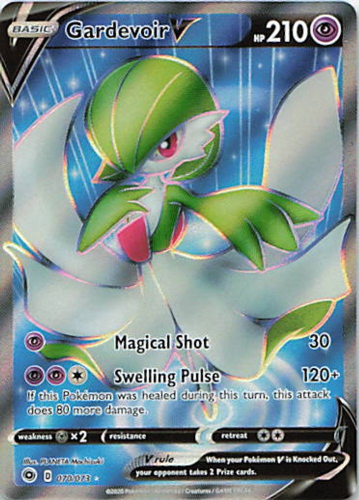 Gardevoir V (Full Art)