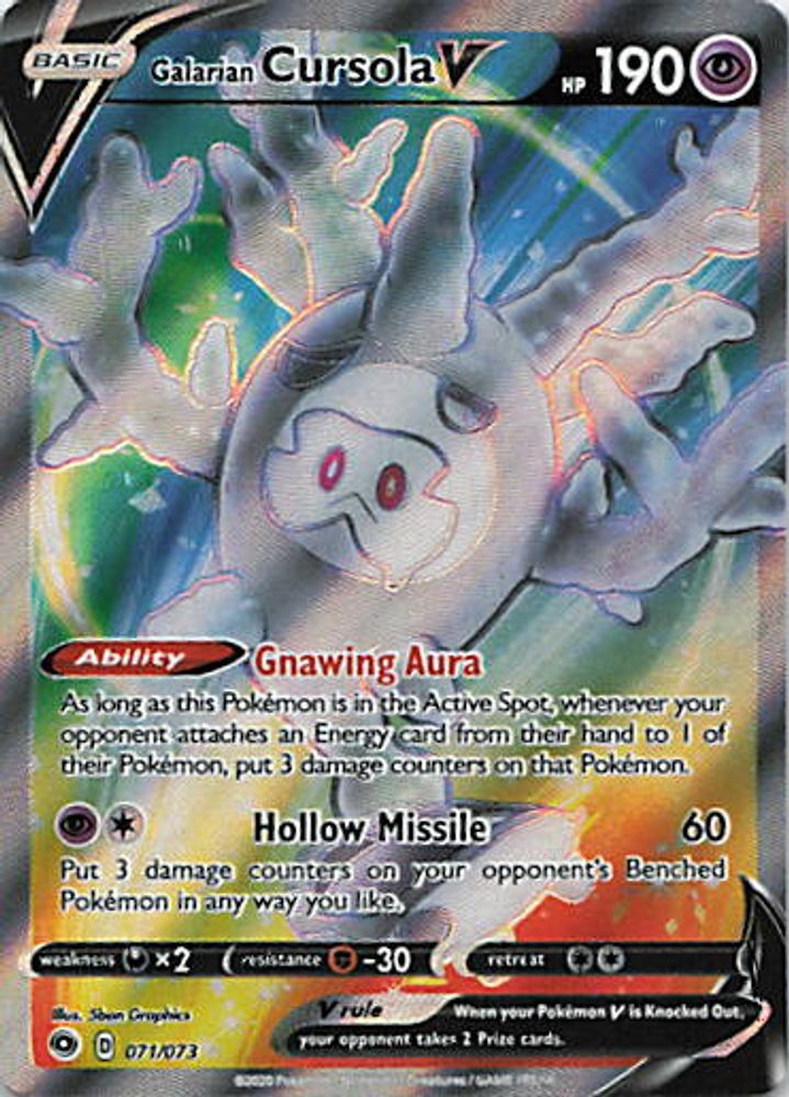 Galarian Cursola V (Full Art)