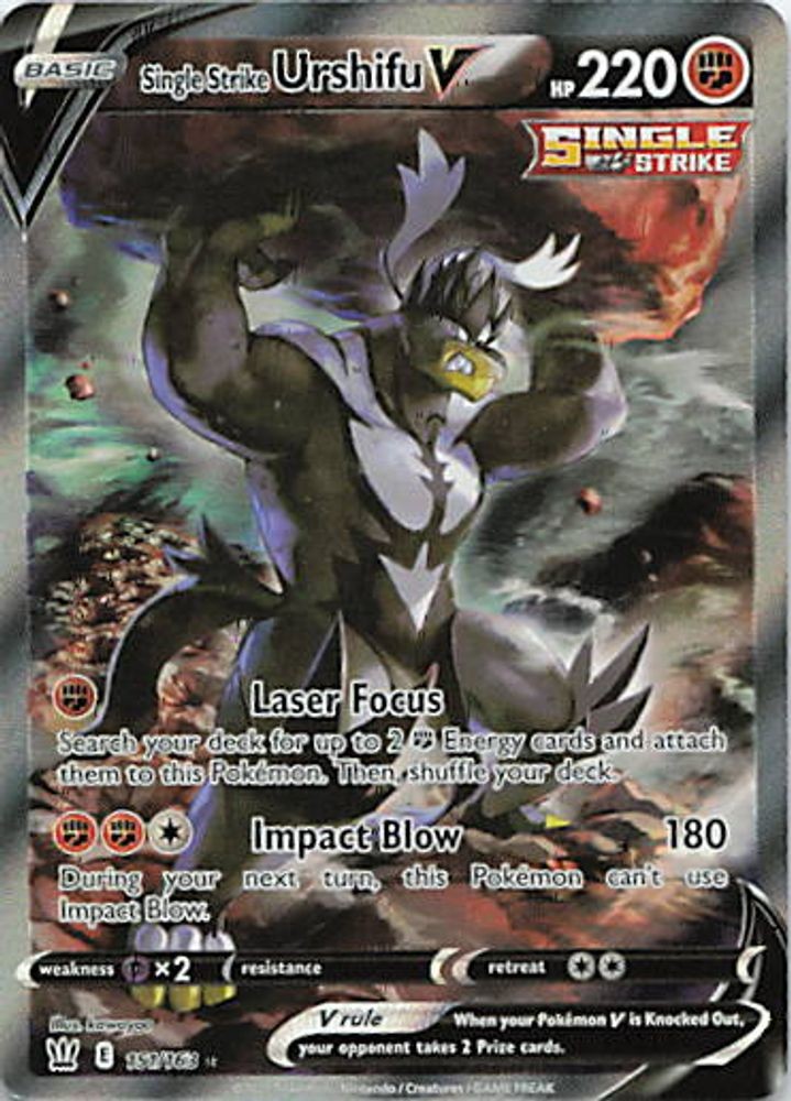 Single Strike Urshifu V (Alternate Full Art)