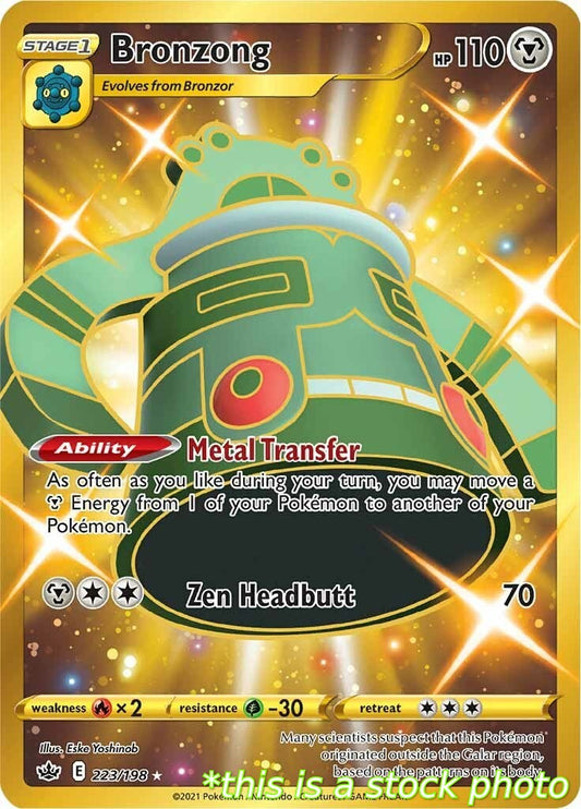 Bronzong (Secret)